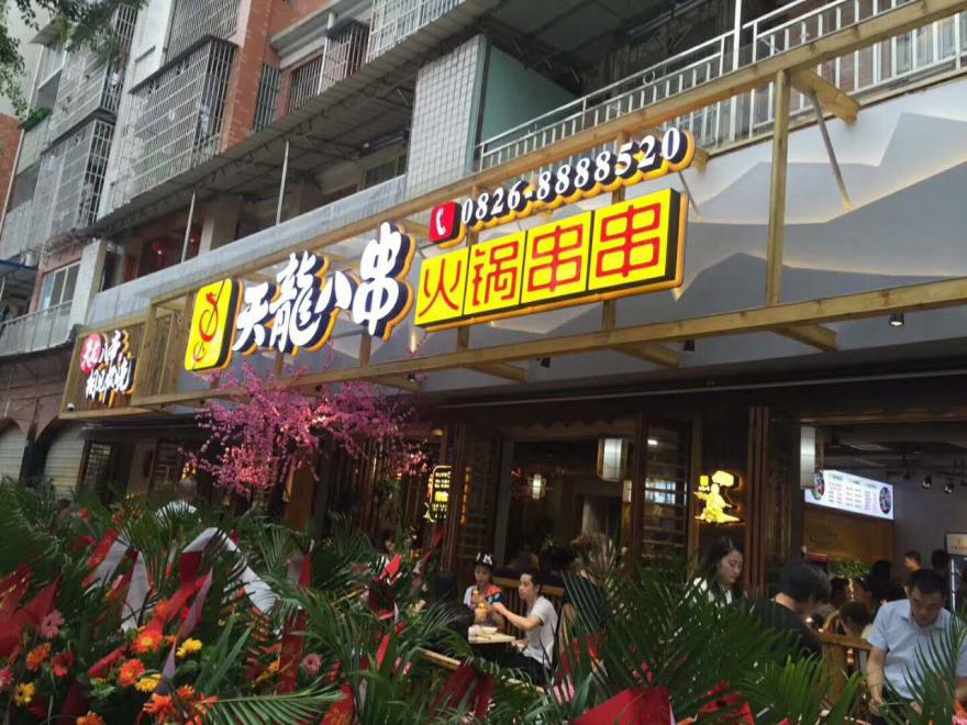 黄91短视频APP网站店串串4.jpg