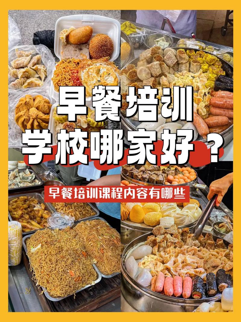 学各种面食技术91短视频在线观看_91短视频在线观看面食班学技术好吗_学面食技术91短视频在线观看班